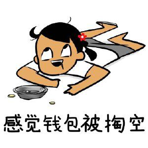 钱包余额不足?乐居买房帮你充值!