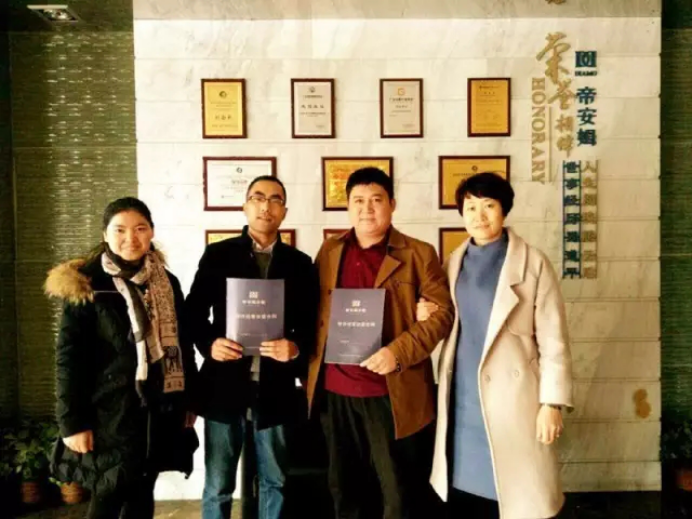 新疆阜康季总夫妇（右一、右二）与帝安姆招商经理罗德强、何小容（左二、左一）留影
