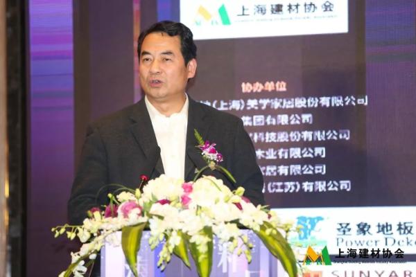 ▲中国林业产业联合会副会长、秘书长、中国林产工业协会执行会长王满先生致辞