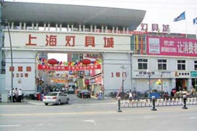 柳营路灯饰城-柳营路灯饰城周边配套1-上海乐居