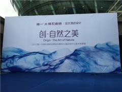 简一将成为杭州中高端家装市场中的翘楚