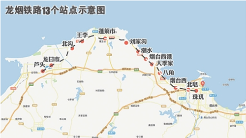 环渤海高铁有信了!时速350公里 烟台至北京仅