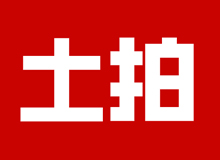 土拍预告|29.23亿！融创武地长江文旅城本月摘牌