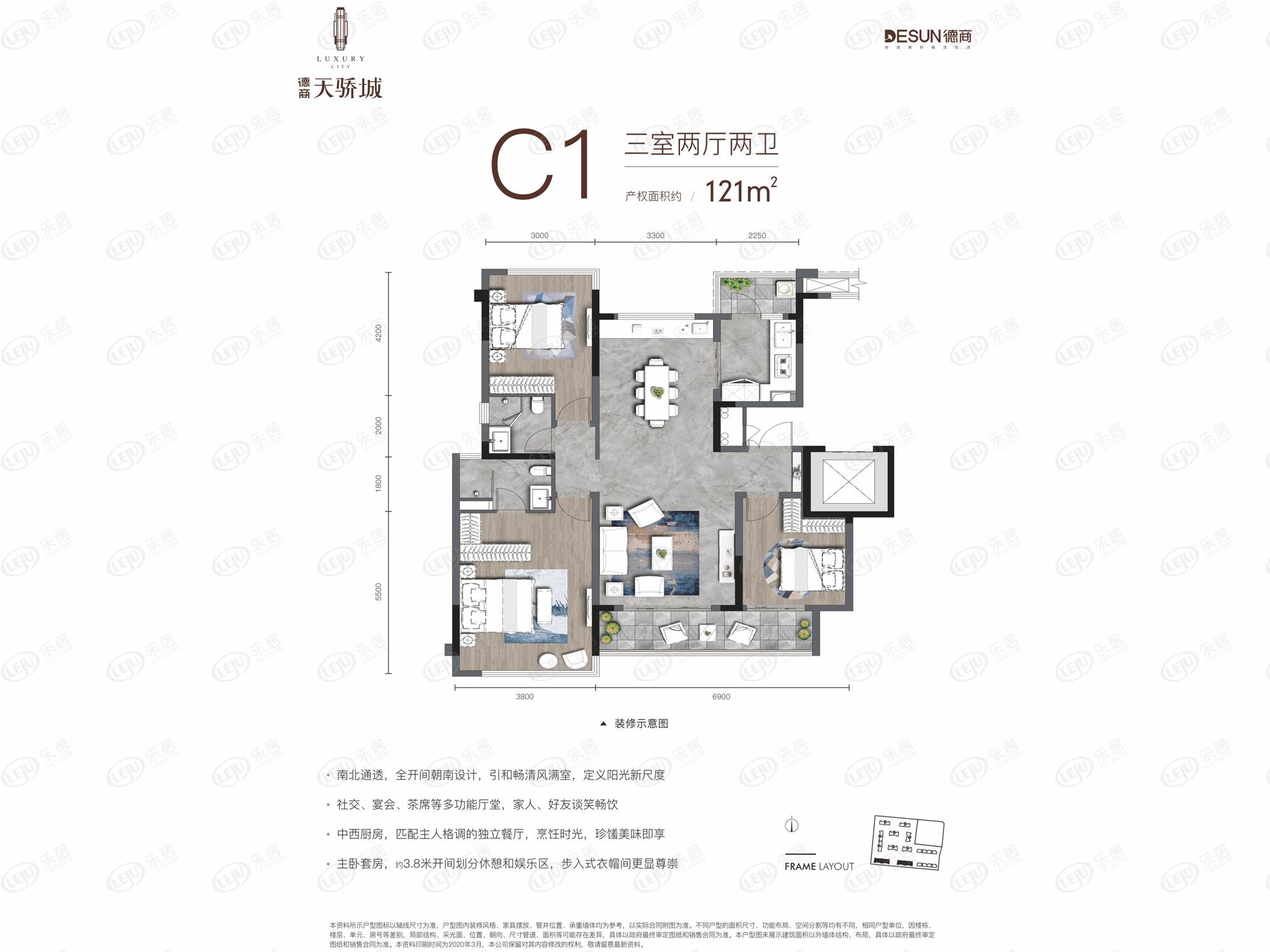 拿证速递|今日温江上新  德商天骄城72套房源拿证