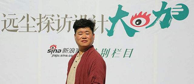 河南居上环创装饰设计有限公司的创始人，创意总监，赵军