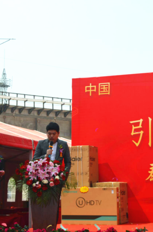 泰尔美集团.泰尔美家居总经理汪凌峰先生致辞