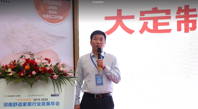 河南丰营家居有限公司运营中心总经理贺岗旗