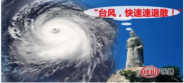 最新!海马或是今年最强台风,将绕开台湾,奔向