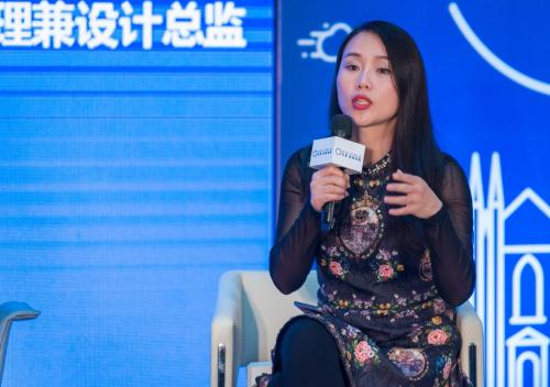 论坛主持人BDHOME副总裁姜姜
