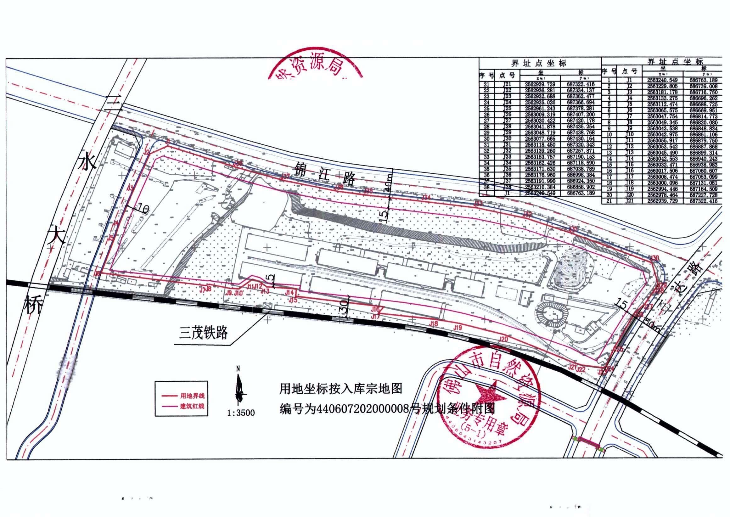 超11.6万㎡！4字头起拍！三水北江新区挂地 将配建商业综合体