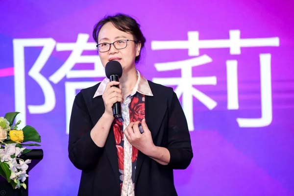 深圳大学土木与交通工程学院副院长隋莉莉女士致辞