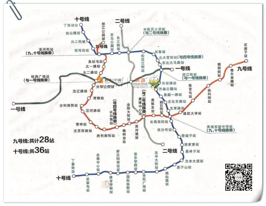 佛山10号线2025规划,佛山地铁规划2025高清 沈阳民政局发布九,十号线站点最新命名,与规划比,18个站名发生变化