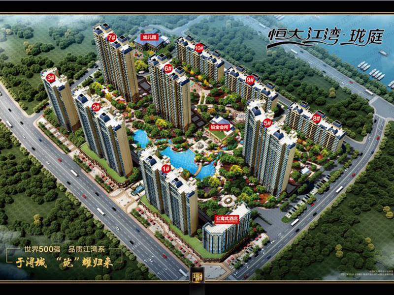 恒大江湾珑庭新闻_最新动态-九江乐居