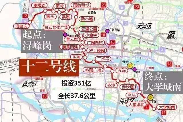 广州7条地铁新线规划重磅来袭！