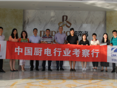 中国厨电行业之行走进莱普帝斯