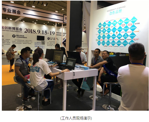 不玩套路靠实力家e搭成都之行赚足眼球足球场景观设计图片