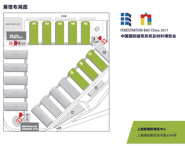 洲最大门窗幕墙及建筑材料展参展商名单曝光(图5)