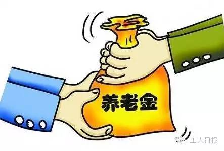 注意!你退休后拿多少钱,由这4个因素决定