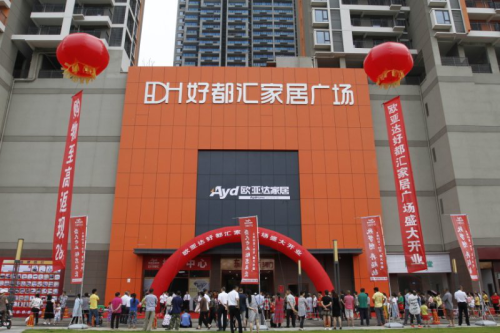 好都汇6.29开业爆人气 吸引万人涌入千人签单