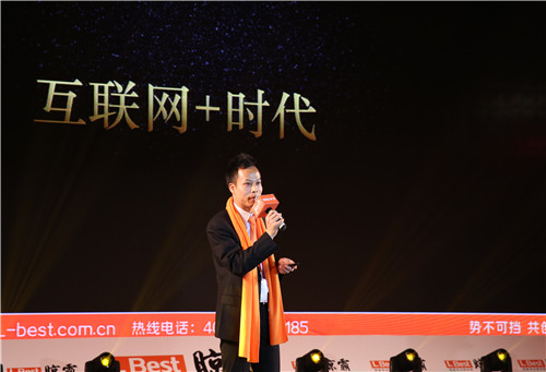 沈总致辞 沈总致辞