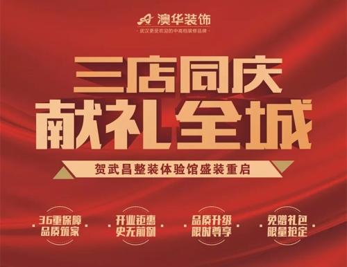 的