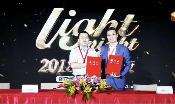 碧桂园产城与爱游戏体育签约现场 
