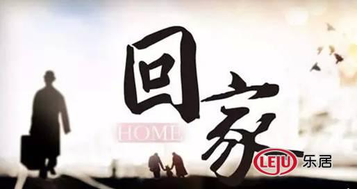 吉林房地产资讯网】