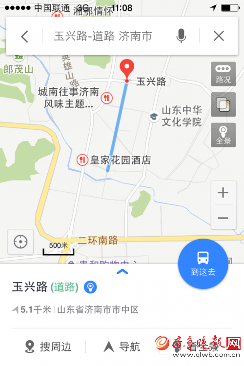 濟南玉興路南延開工 8月可直達二環南還將建地下管廊
