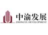 中渝發展