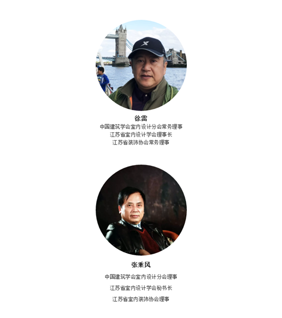 金堂奖·南京站执委会成立