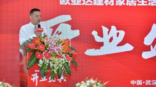 武汉百家美家居有限公司董事长刘恒斌先生发表致辞