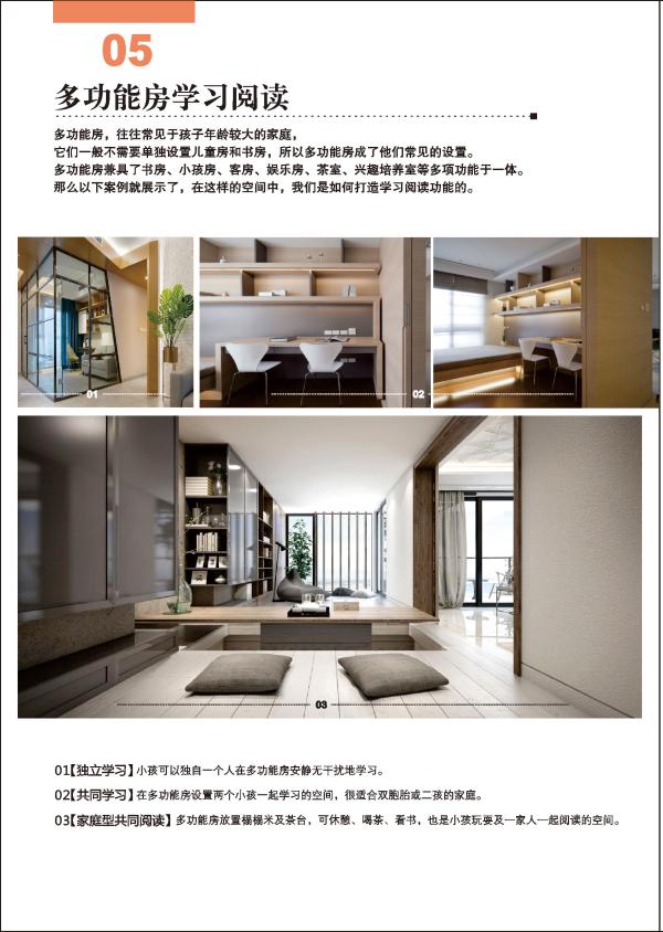 鸿扬家装