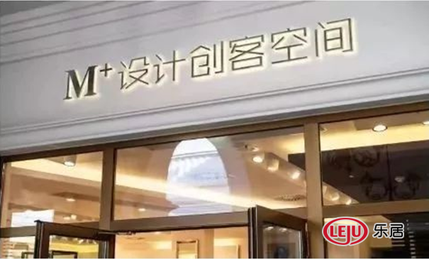 赵磊首秀开讲|M+Talk全国巡讲南京站