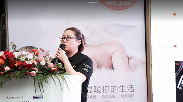 德国索兰德河南大区经理邓琳