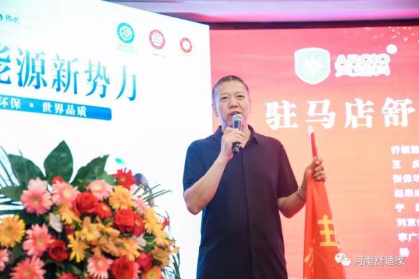 各地市代表轮流发言