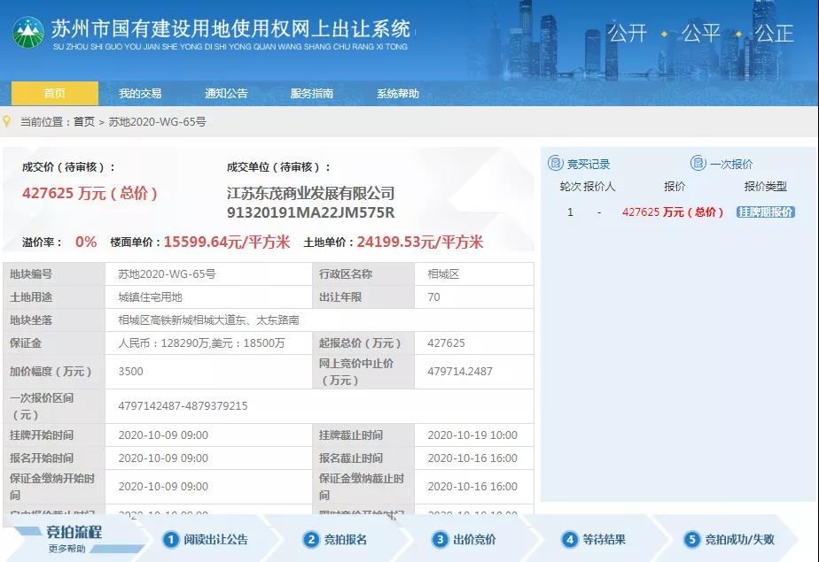 甘肃省2025年二级建造师考试报名时间正式发布