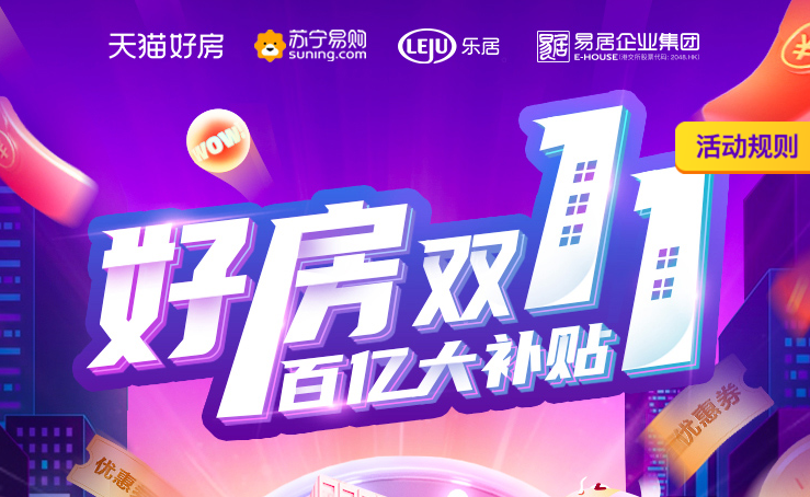 市场成交|上周滨湖区保利和光尘樾成交金额居榜首 均价22682元/㎡