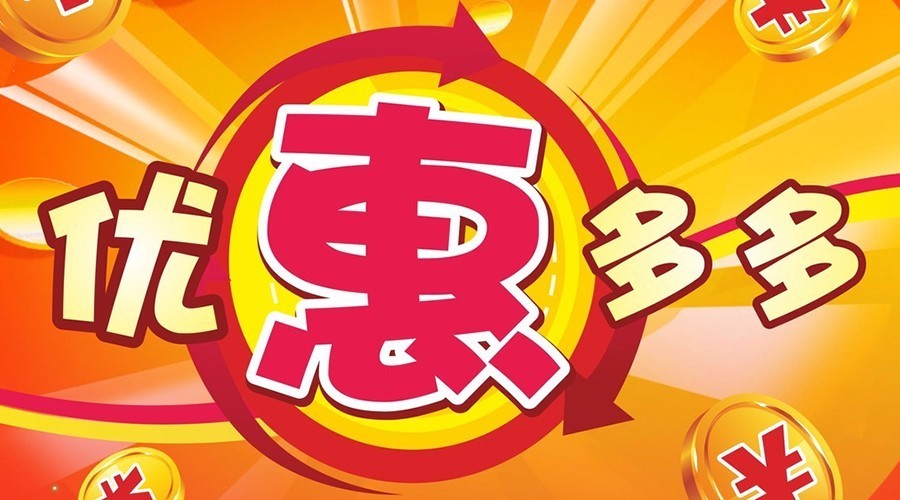 鞍山市2017秋季房屋交易展示大会优 惠政策公布