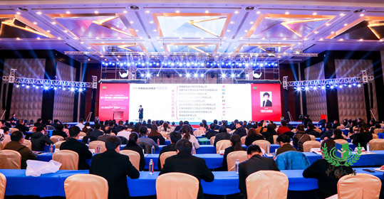 第十届中国人居环境高峰论坛成功召开