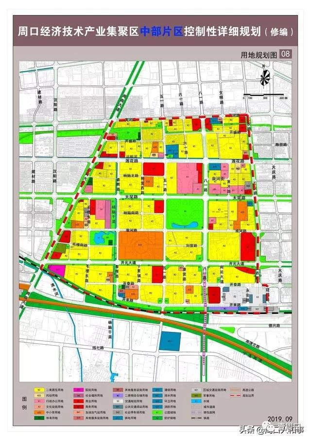 周口又一片区最新规划图曝光