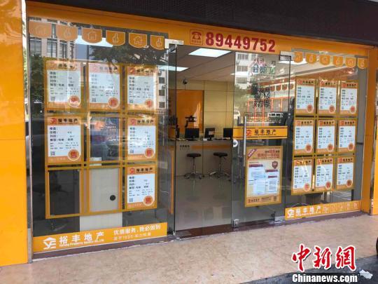    广州市海珠区某房地产中介门店。　许青青　摄