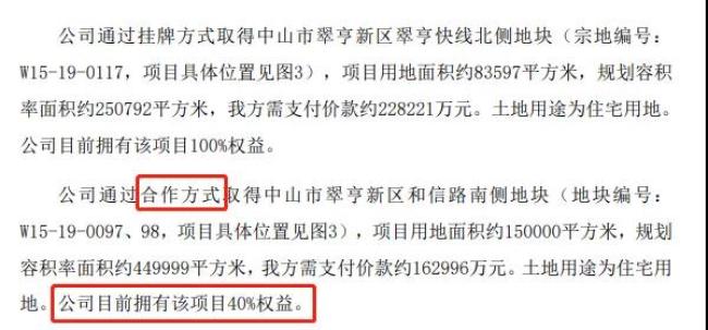 猛推15宗地块！住宅用地154亩，超30亿起拍！中山翠亨新区又有动作