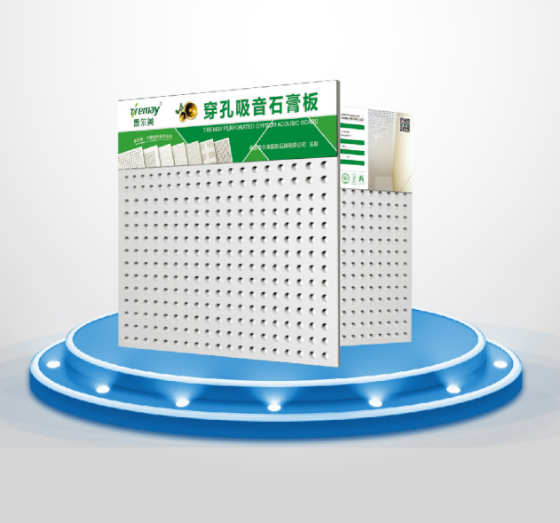 穿孔吸音石膏板