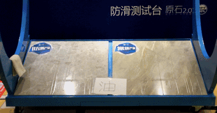 有洗洁精情况下