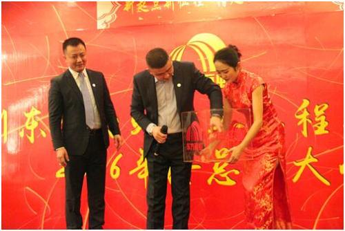 新春联欢会