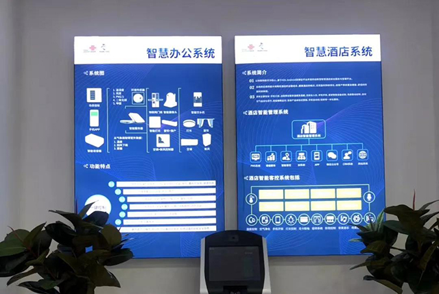 中国联通与UIOT超级智慧家，共同打造国内首家5Gⁿ智慧生活体验馆