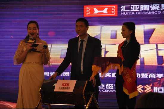 恒福陶瓷总经理 刘宏琨抽取三等奖第二轮后15名幸运经销商