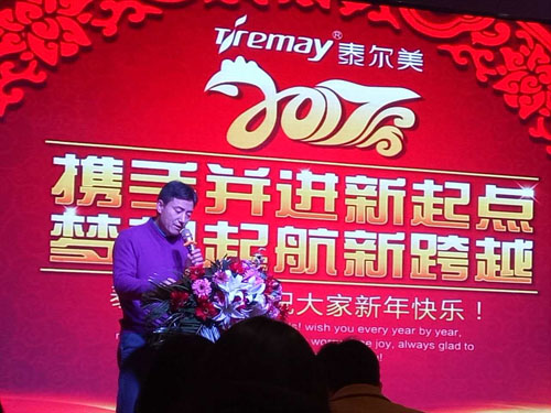泰尔美董事长杜贵生先生