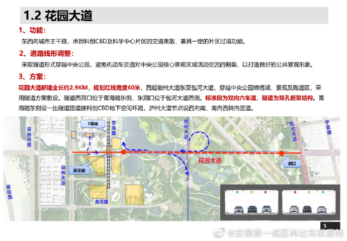 3平方公里!骆岗中央公园专项规划方案曝光