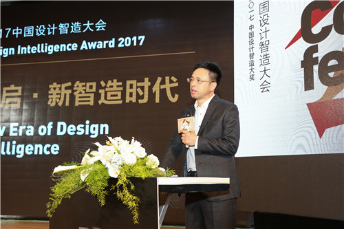 中国设计智造大奖组委会秘书长王昀